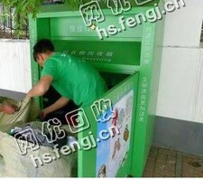 安徽芜湖地区箱子统货回收