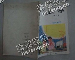 湖南株洲石峰区旧课本纸回收