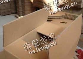 江西赣州南康区废纸箱回收