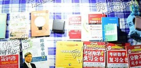 老秦旧书纸回收