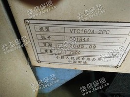 出售九台二手VTC160A-2PC立式加工设备