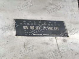 出售一台二手昆机TX6113数显卧式镗床