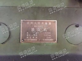 出售四台二手重庆Y3150E滚齿机