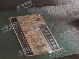出售YR280S-6/75KW/380V三相异步电动机一台