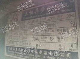 出售JR1391-8/320KW/380V三相异步电动机一台