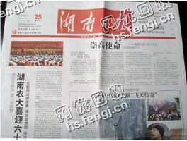 山东潍坊奎文区旧报纸回收