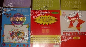 长沙县泉塘街道老杨旧课本回收