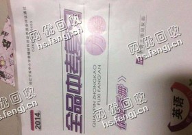 芙蓉区马坡岭街道老张旧课本回收