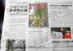 芙蓉区苏家巷老杨旧报纸回收