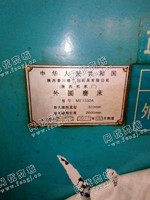 出售一台二手陕西ME1332A外圆磨床