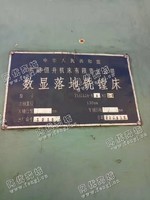 出售一台二手TX6213A-X3XY1.6数显落地铣镗床