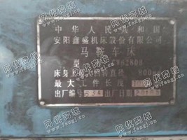 出售3台二手安阳CW6280B马鞍车床