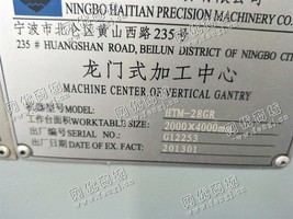 出售一台二手HTM-28GR龙门式加工设备