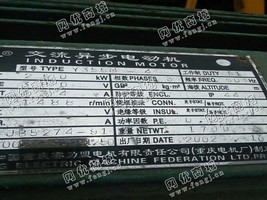 出售Y355M-4/250KW/380V电动机一台