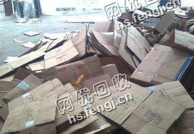 长沙县星沙街道老吴废纸箱回收