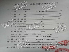 回收5吨电动葫芦门式起重机