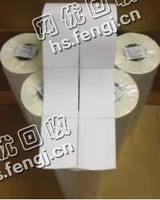 废标签纸回收