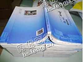 广西柳州城中区旧书纸回收