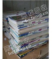 广西柳州柳南区旧书纸回收