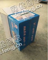 江西上饶玉山县废印花纸箱回收