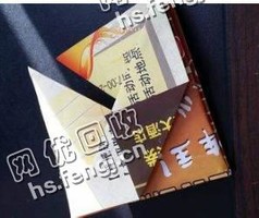 江西上饶玉山县废广告纸回收