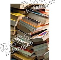 长沙县黄兴镇旧书纸回收