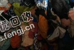 辽宁锦州地区旧衣服黑料回收