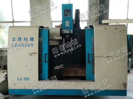 出售二台二手立捷精机CJ-855加工设备
