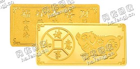 广东汕头金条回收