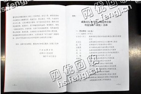 长沙县泉塘街道老彭旧书纸回收