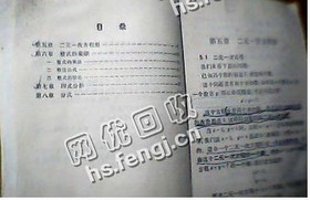 北京海淀区废课本纸回收