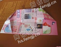 天津河西区旧广告纸回收