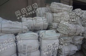 甘肃嘉峪关出售PP白色吨包袋