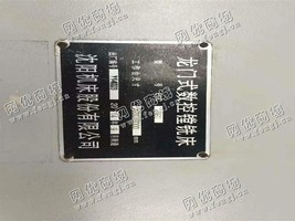 出售一台二手EGC2060龙门数控镗铣床