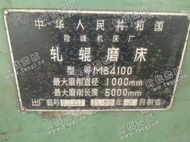 出售一台二手险峰M84100轧辊磨床