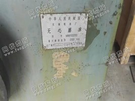 出售一台二手无锡MW10200无心磨床