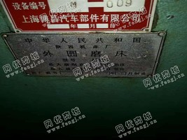 出售一台二手陕西M131外圆磨床