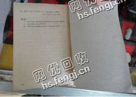 陕西西安地区旧课本纸回收