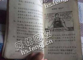 江西赣州地区废课本纸回收