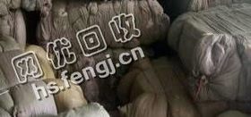 地洞灰回收