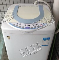 芙蓉区马*堆街道老张报废全自动洗衣机回收