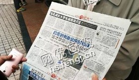 老孙旧报刊回收