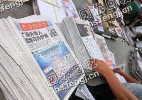 芙蓉区火星街道老陈旧报刊回收