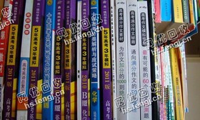 芙蓉区荷花路老李旧书本回收
