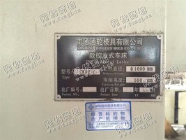 出售一台二手南通CK52J6数控立式车床