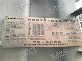 出售20000KVA有载调压电力变压器