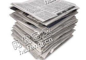 黑龙江大庆龙凤区旧报纸回收