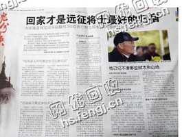 纯报纸回收