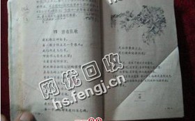湖南湘潭雨湖区旧书纸回收