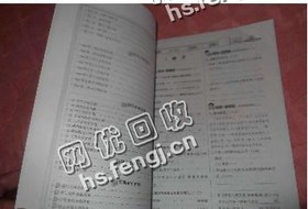 黑龙江哈尔滨香坊区旧书纸回收